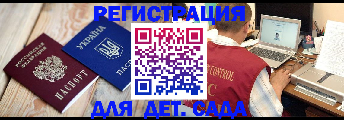 временная регистрация адрес в Щиграх